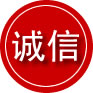 泗洪诚信救援服务