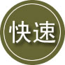 泗洪24小时道路救援