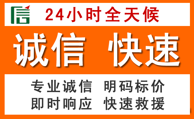 如何制定合理价格策略缓解泗洪道路救援售后压力