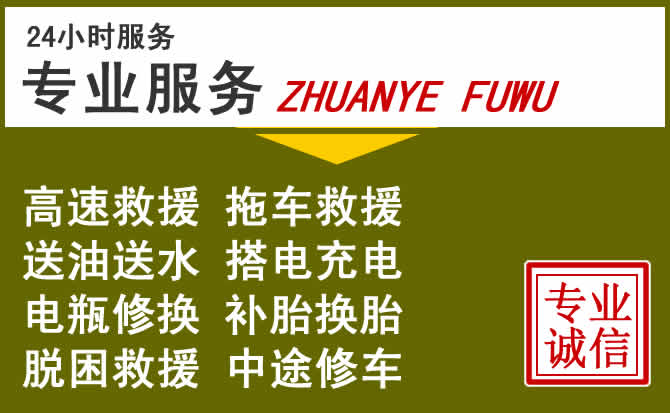 新能源汽车保有量攀升,泗洪道路救援行业未来发展新趋势解析